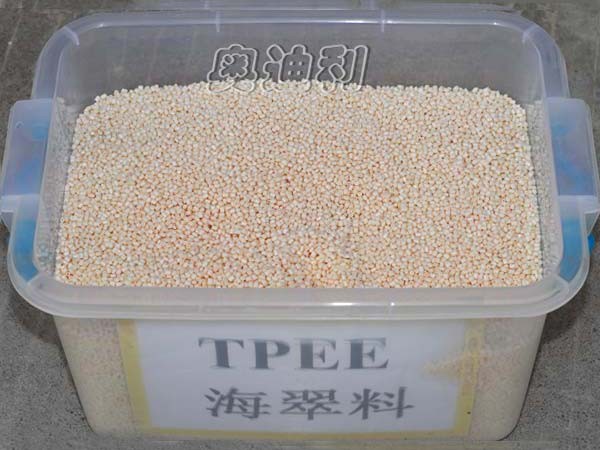 TPEE海翠料